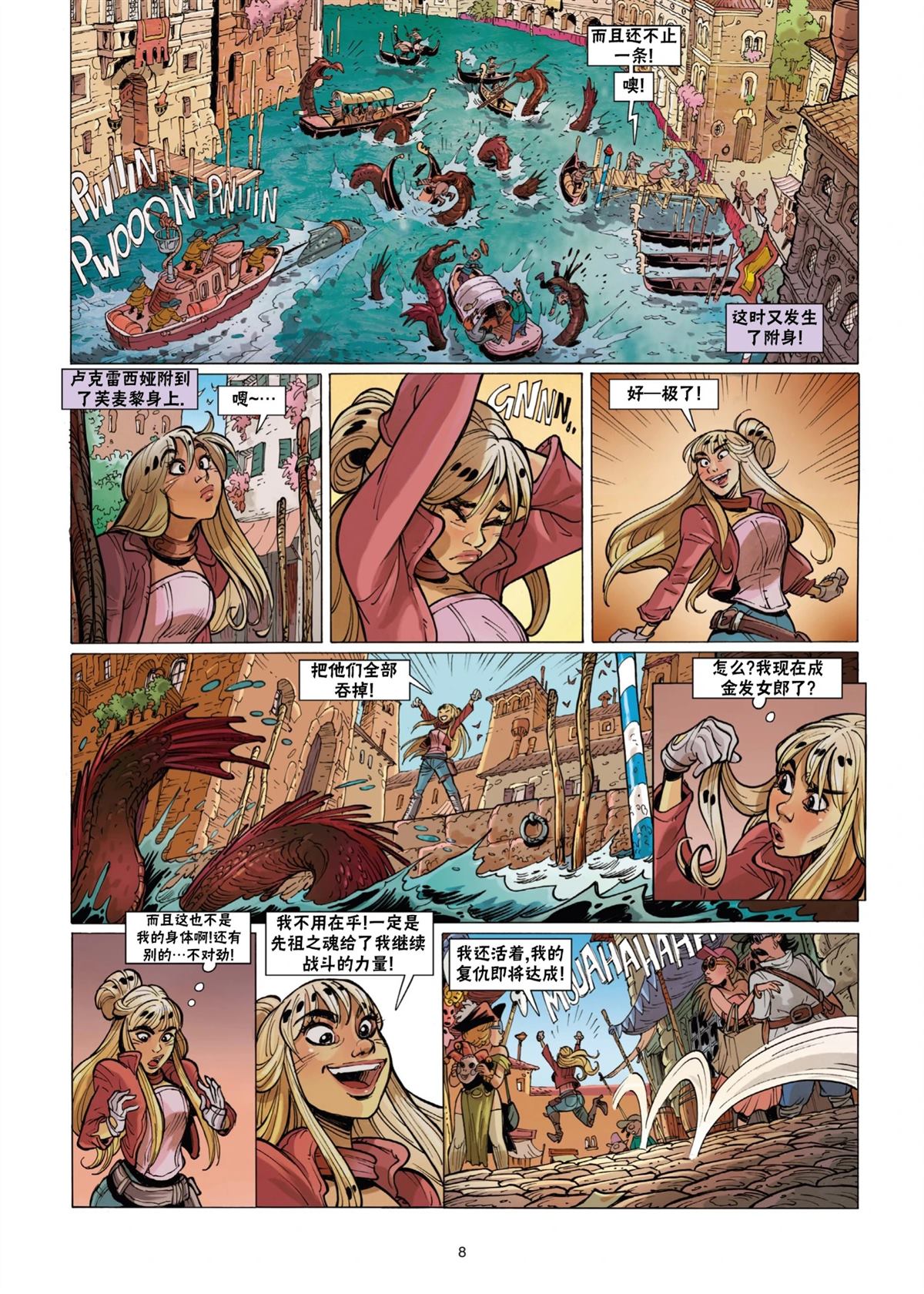 第9页