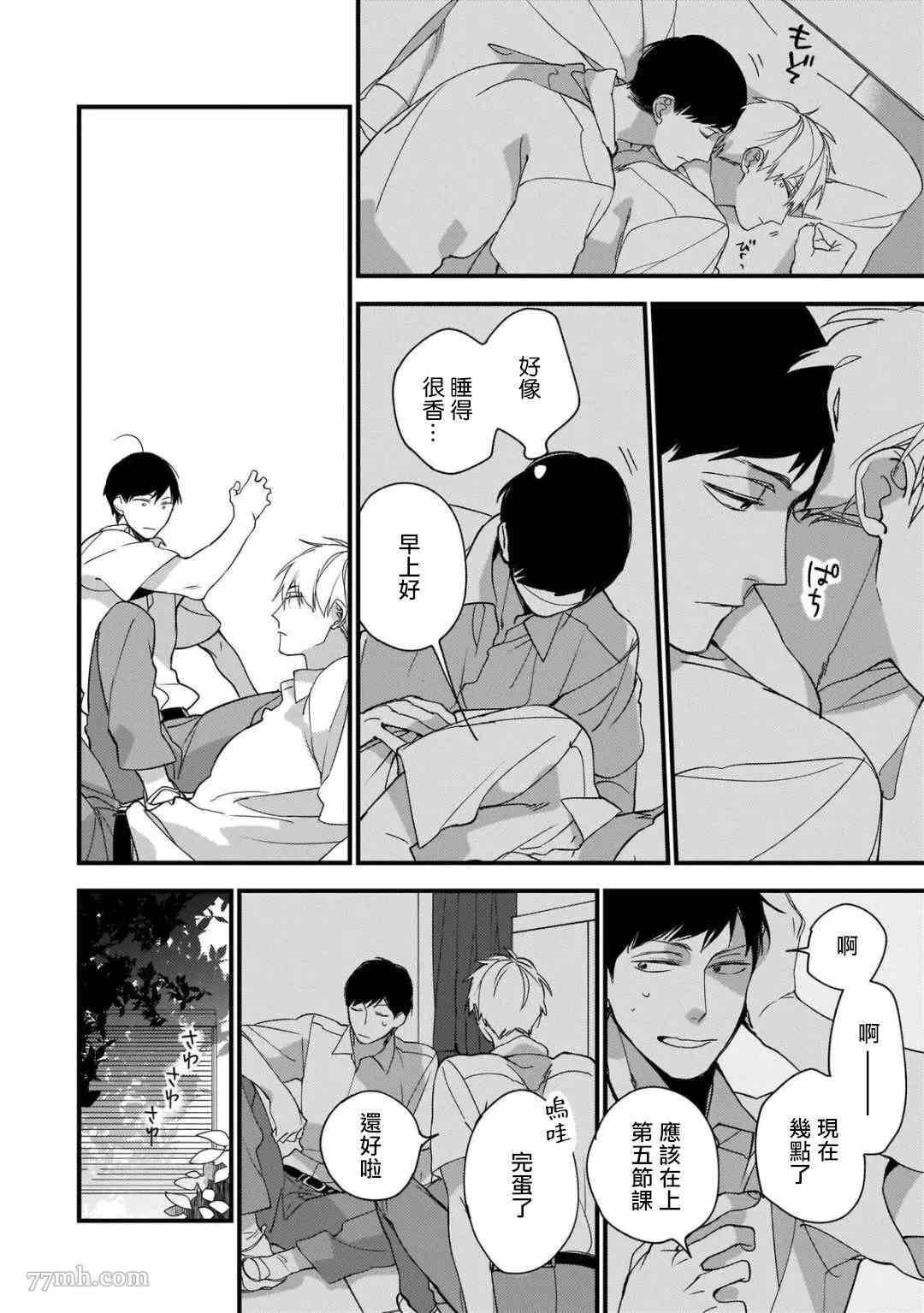 第28页