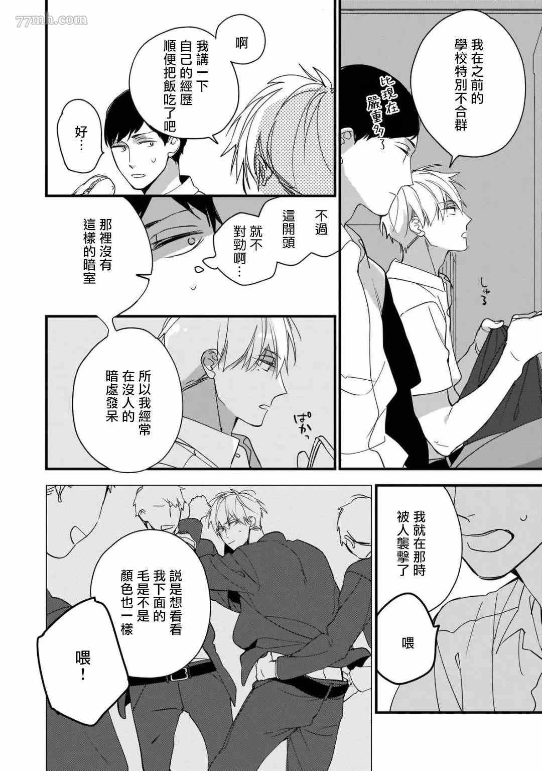 第30页