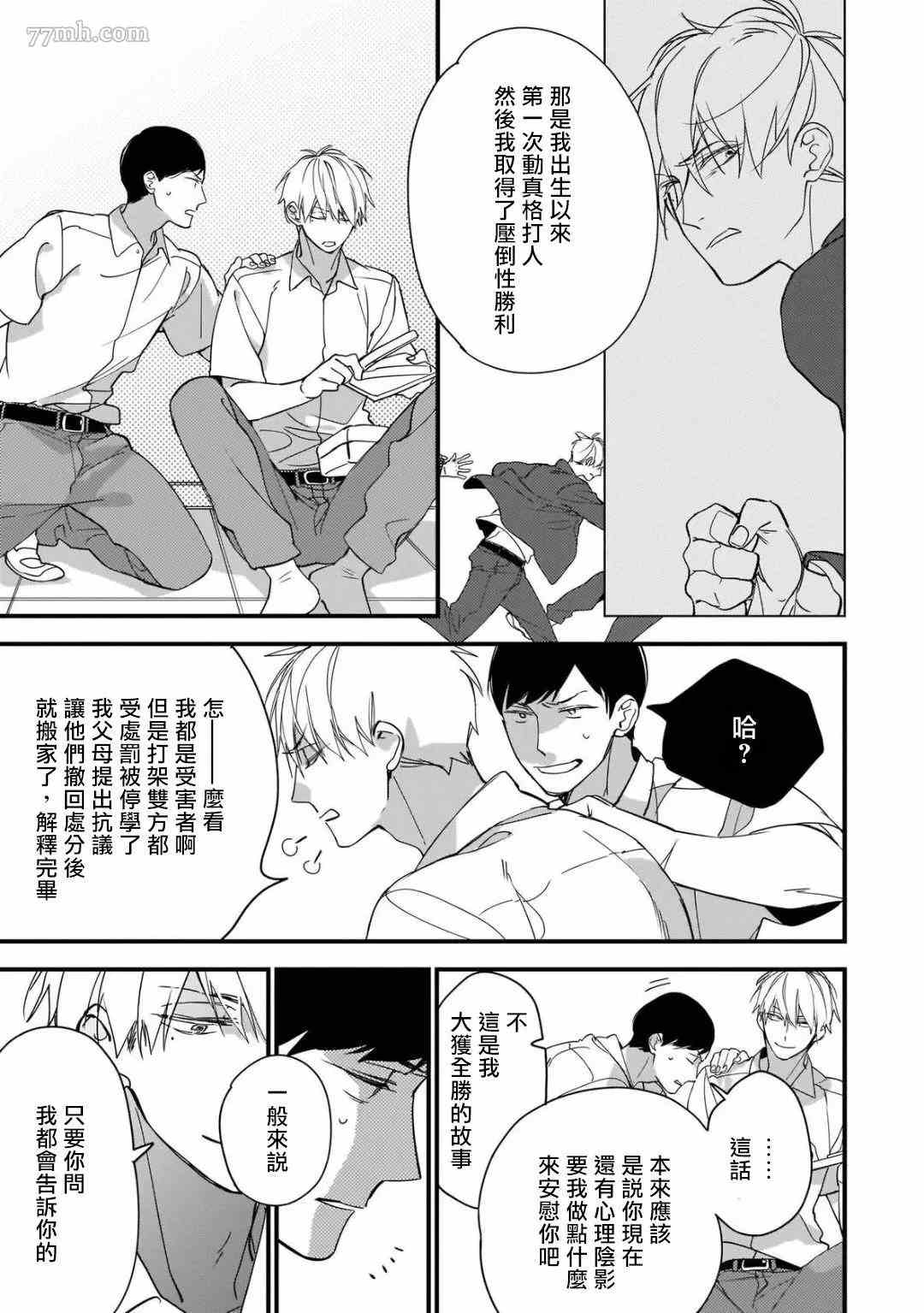 第31页
