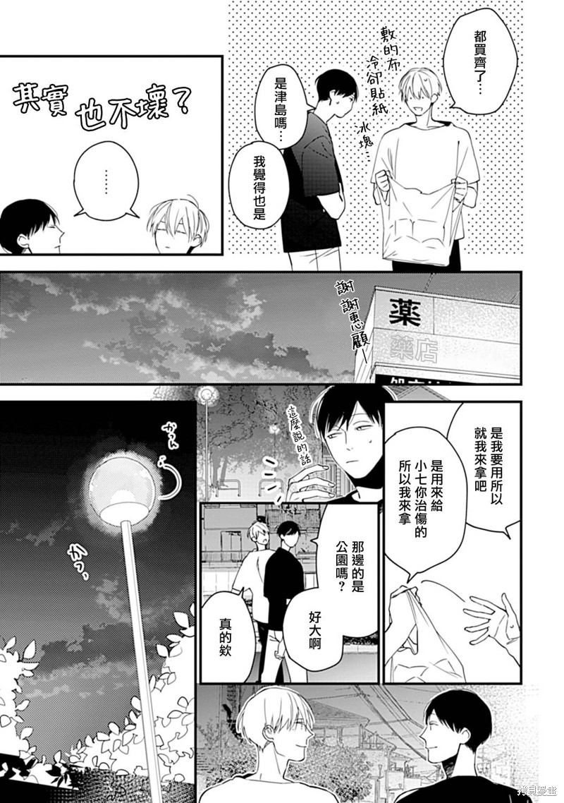 第31页