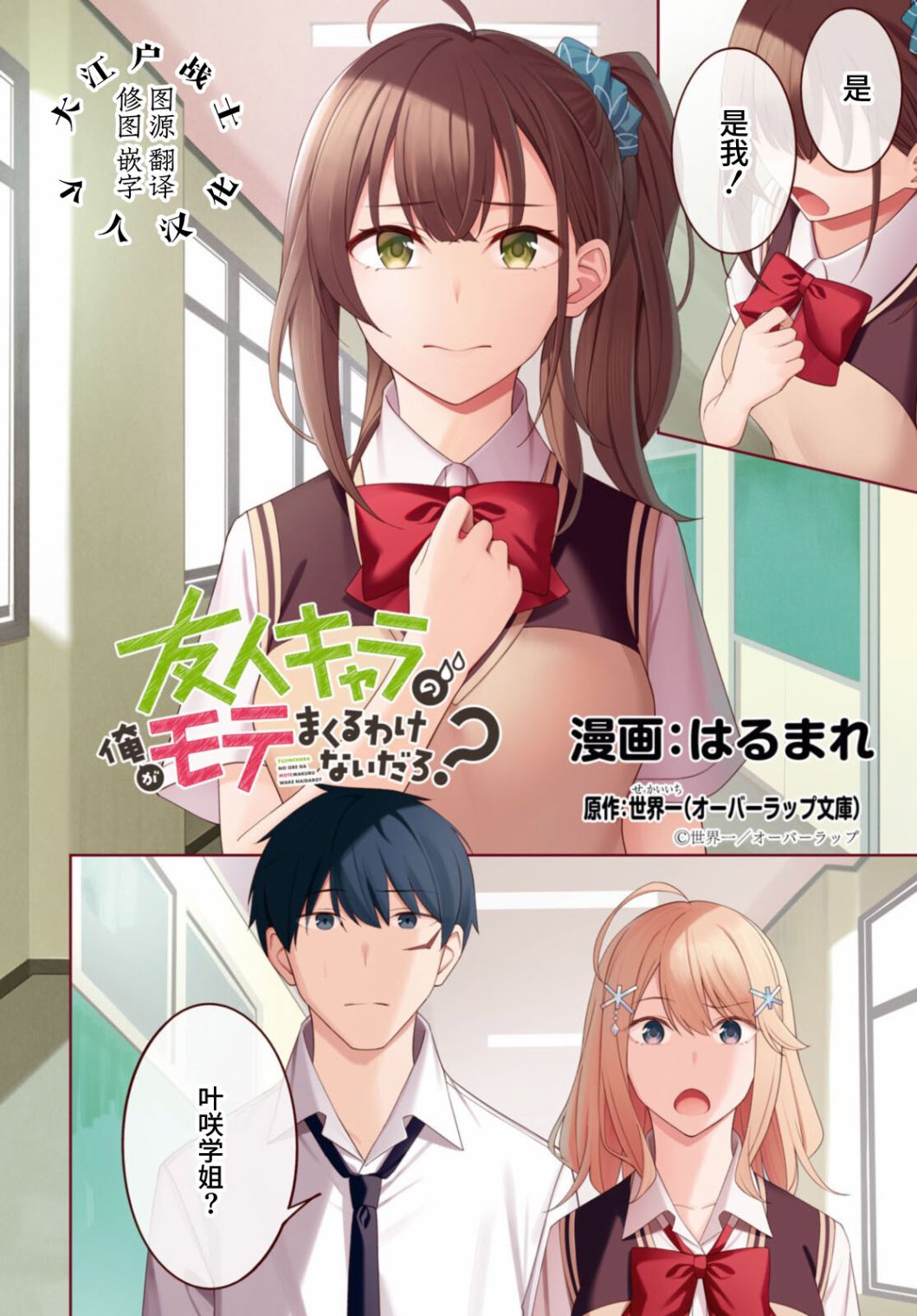 第2页