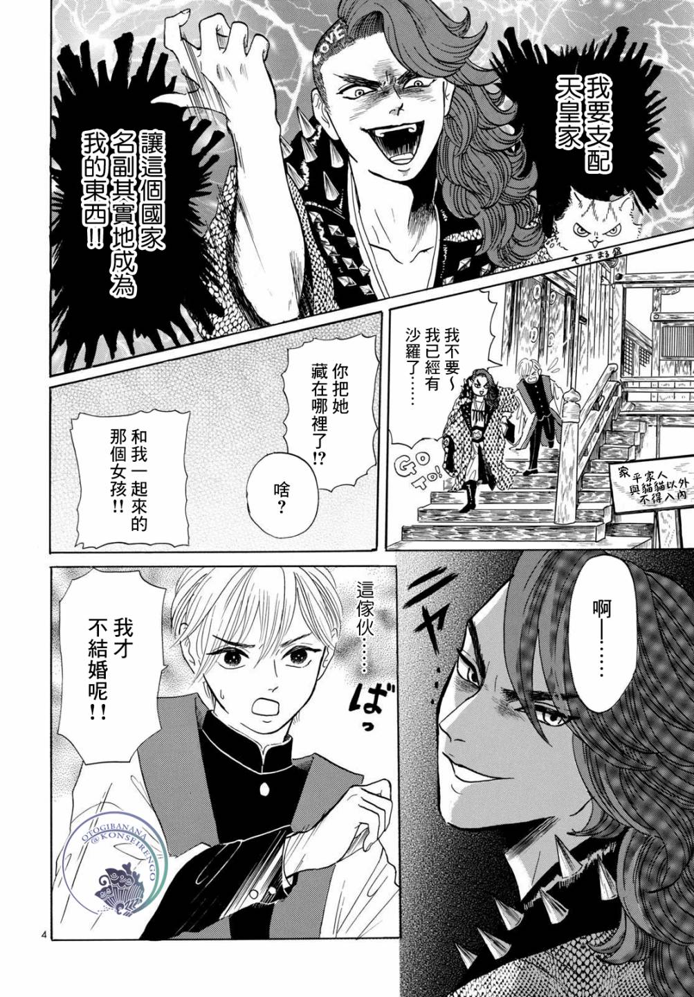 第4页
