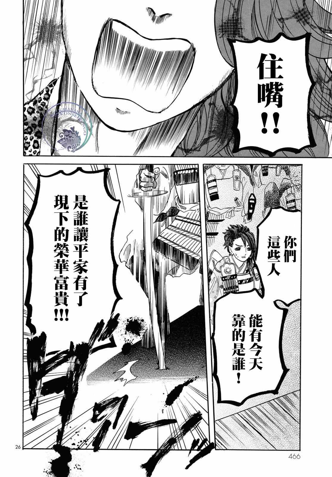 第26页
