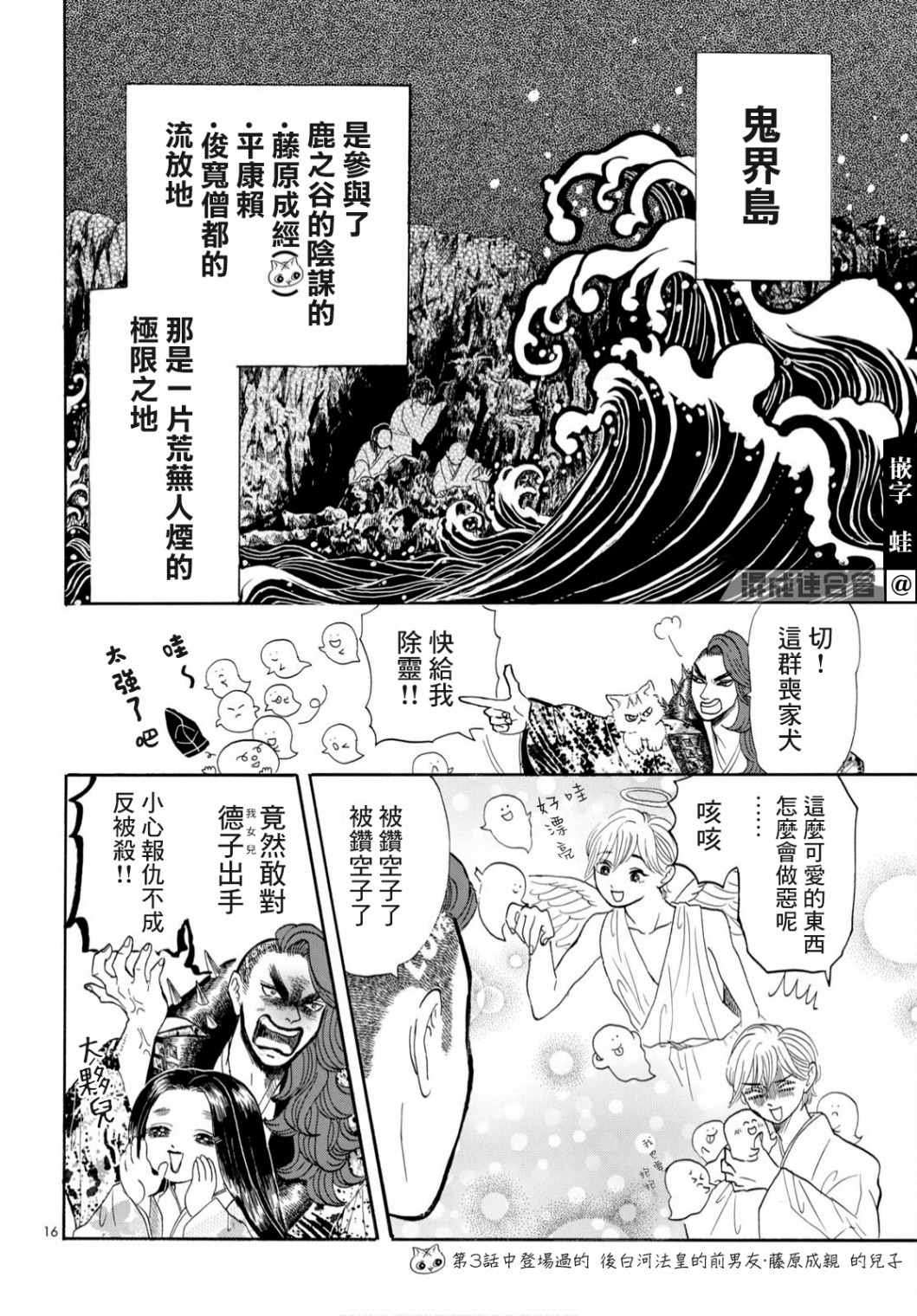 第16页