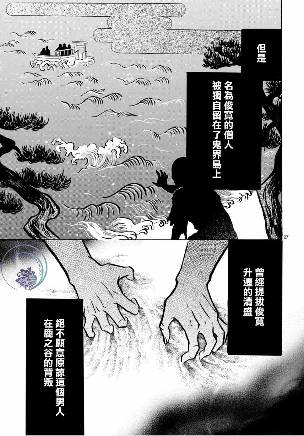 第27页