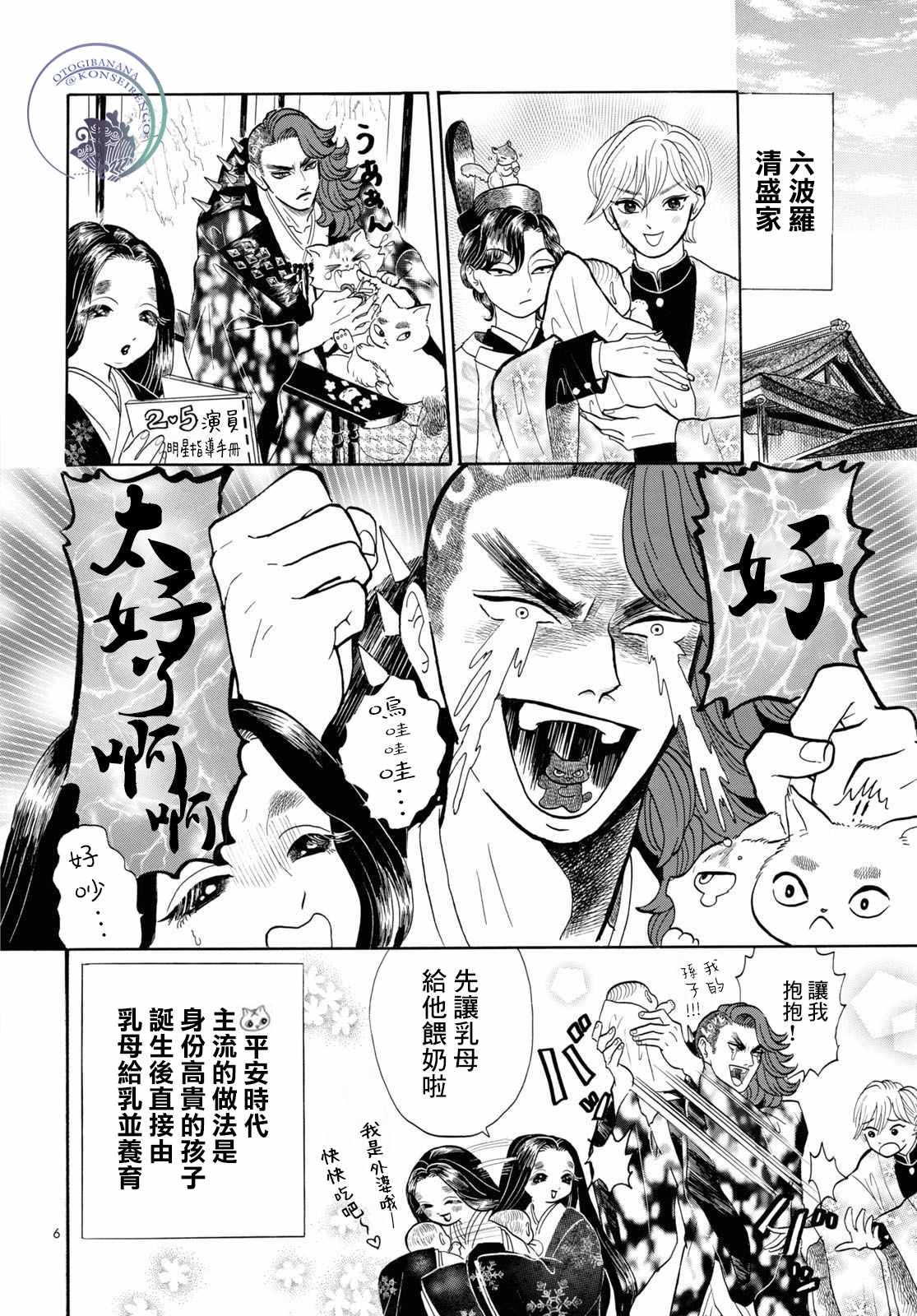 第6页