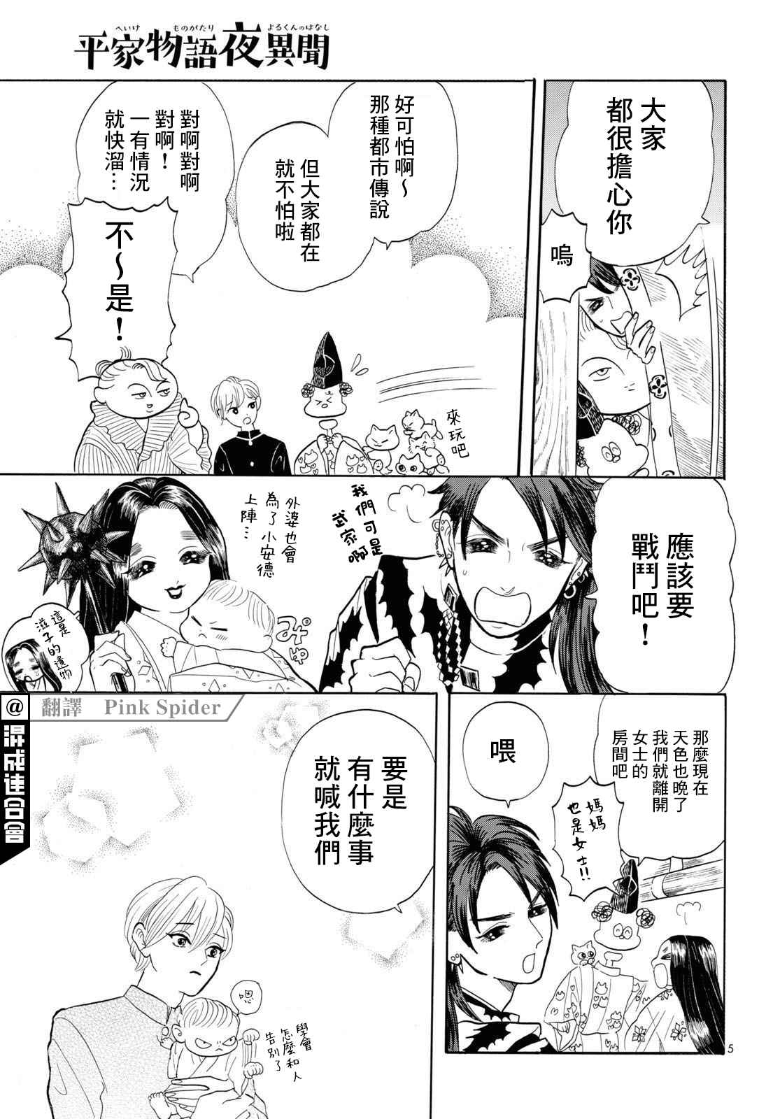 第5页