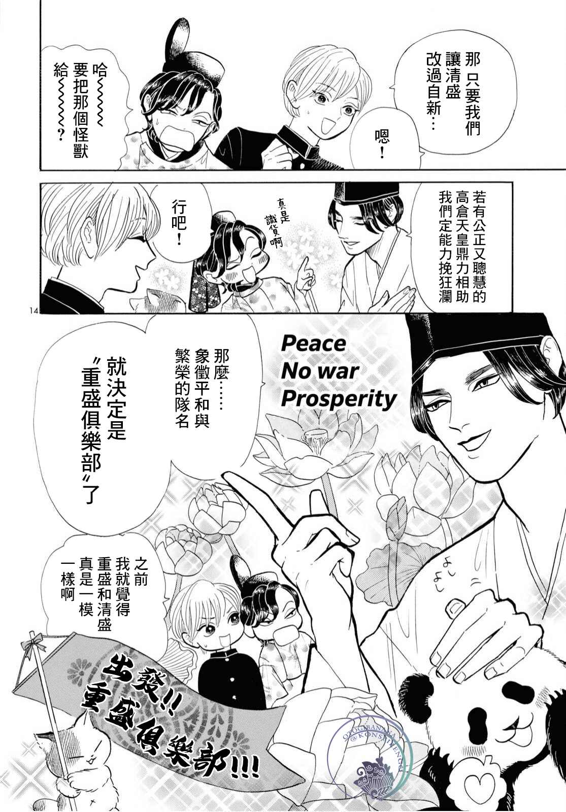 第13页