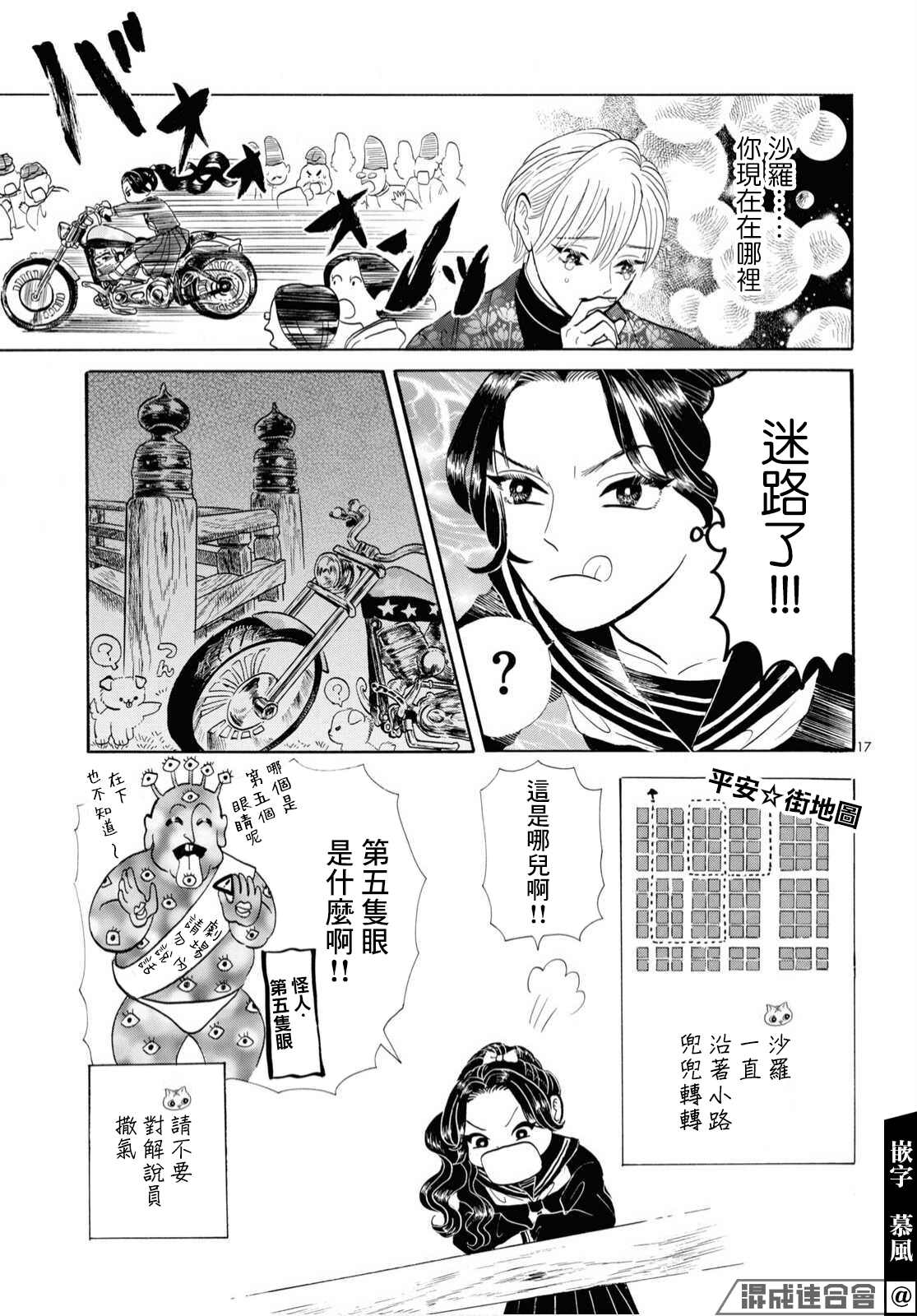 第16页