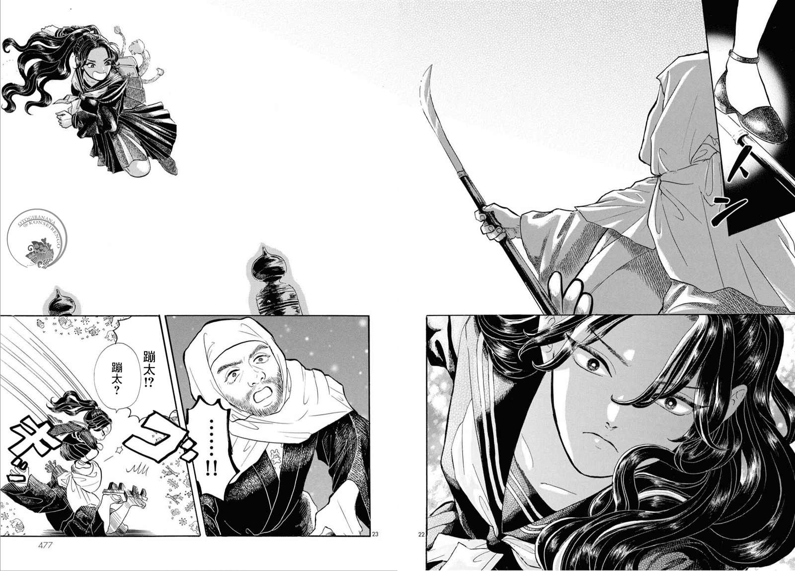第21页