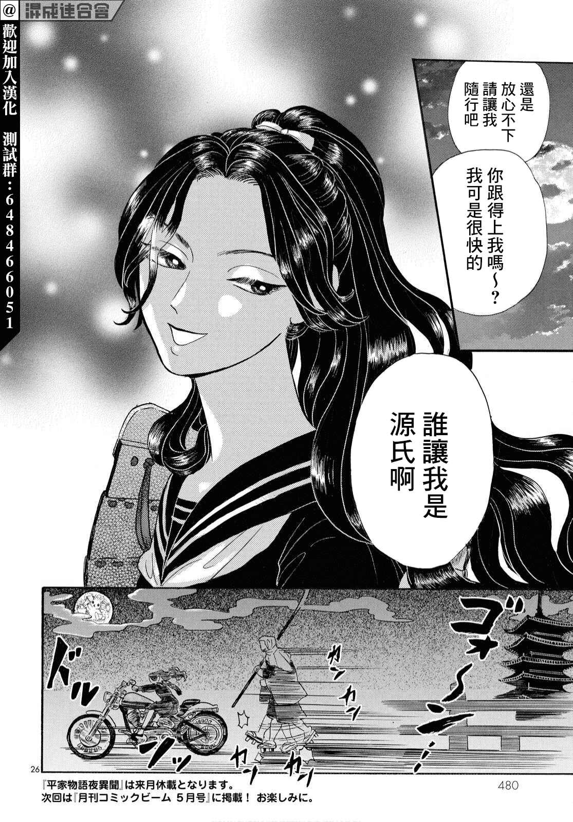 第24页