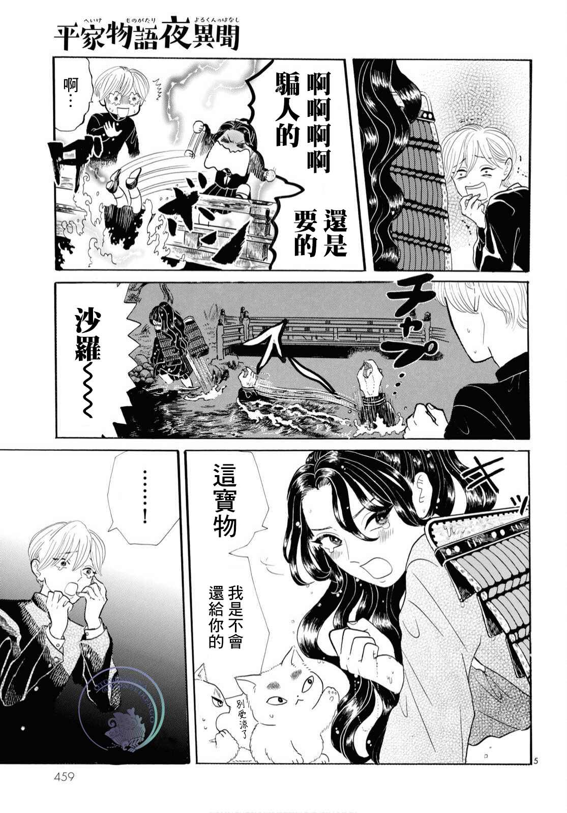 第5页