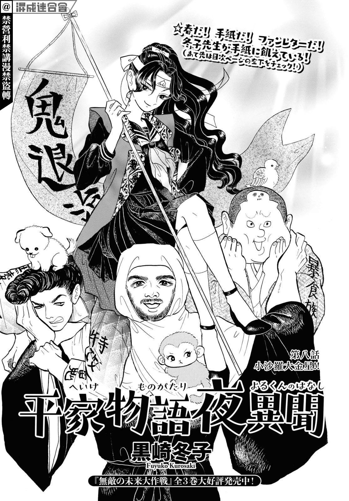 第1页