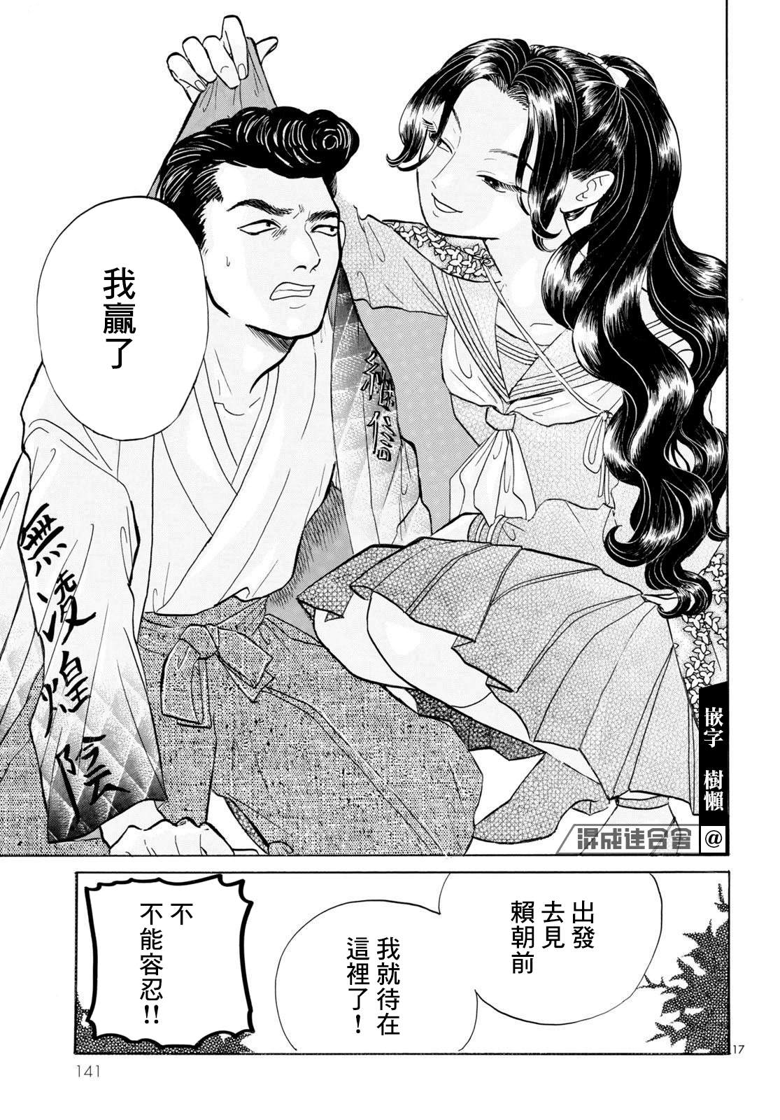 第17页