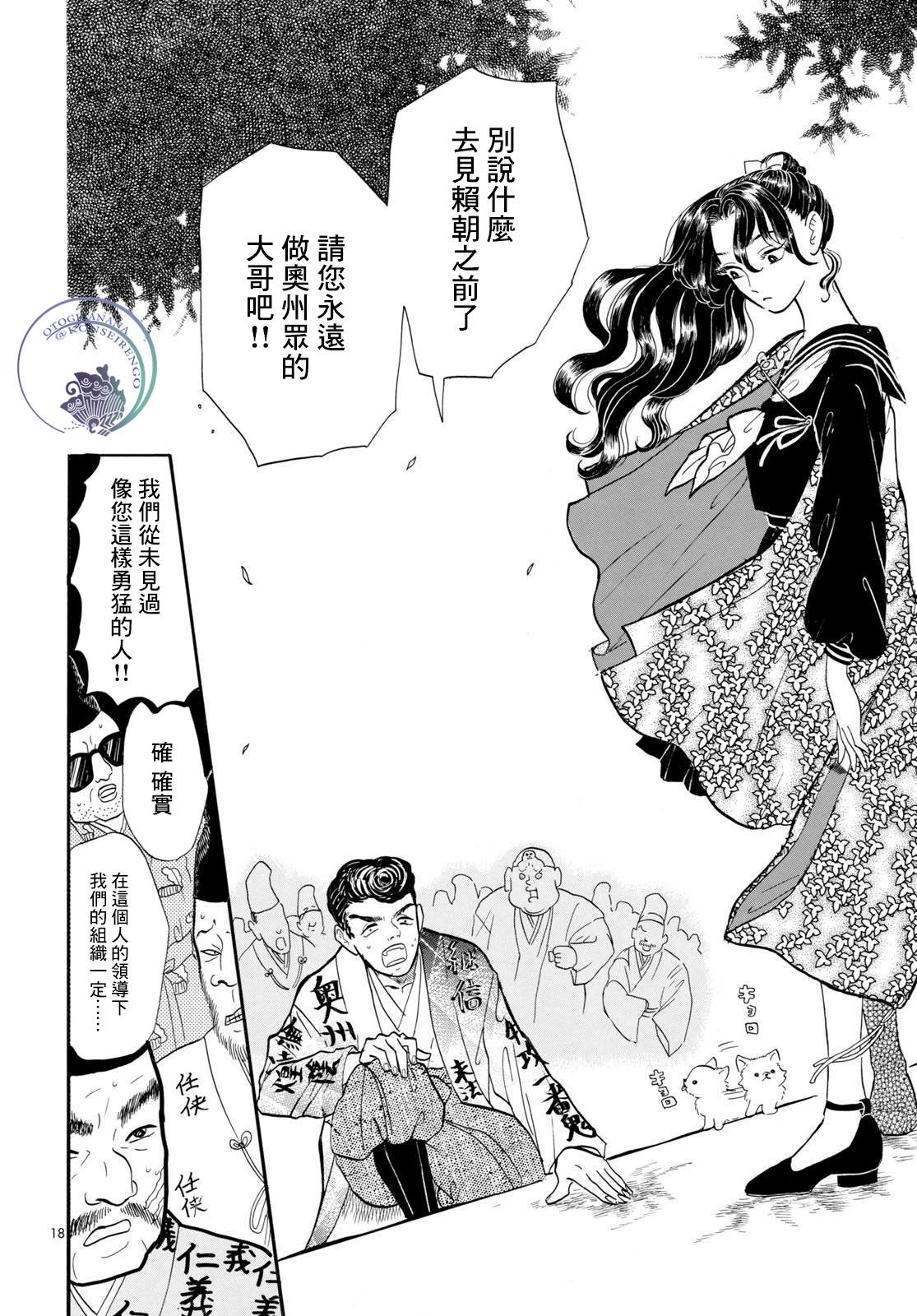 第18页