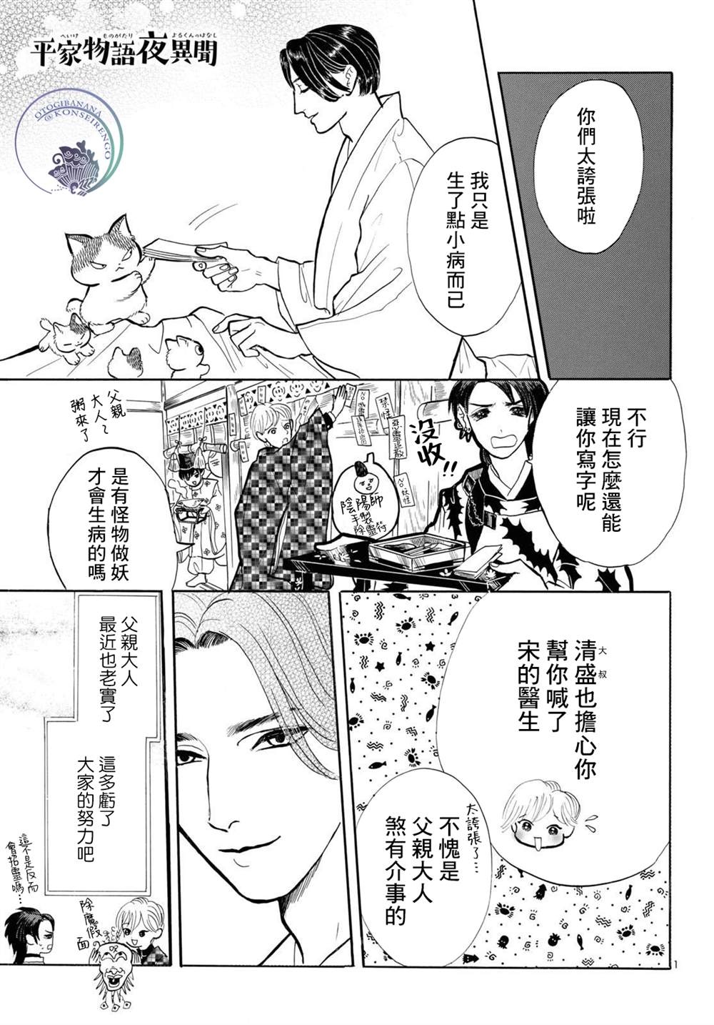 第1页