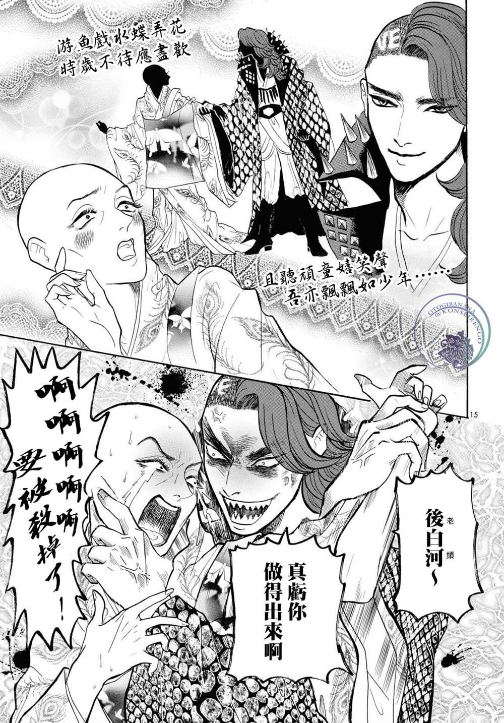 第15页