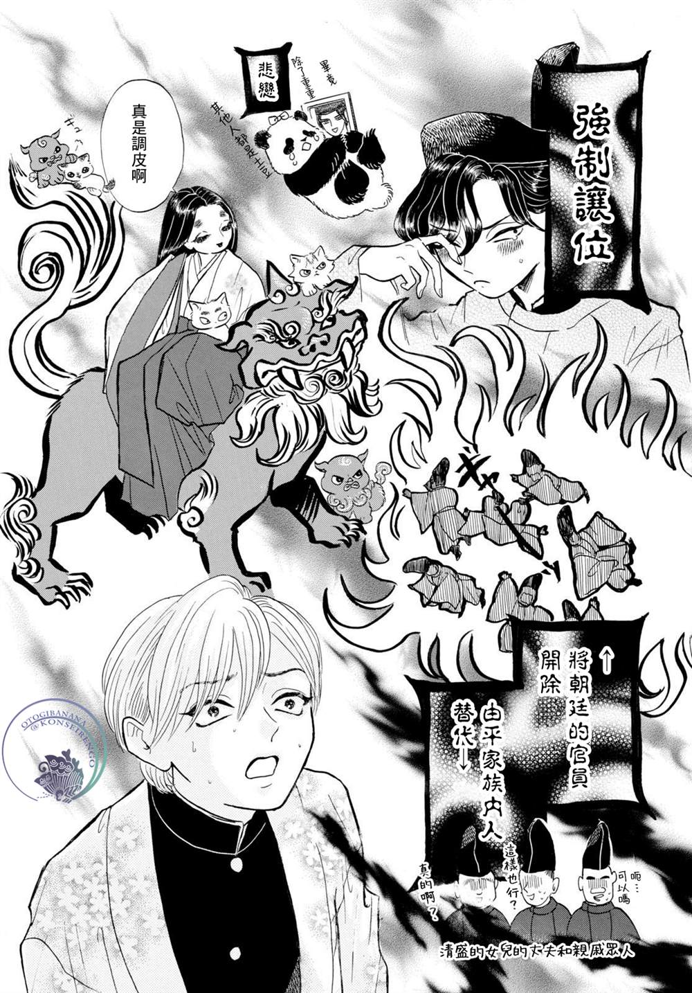 第23页