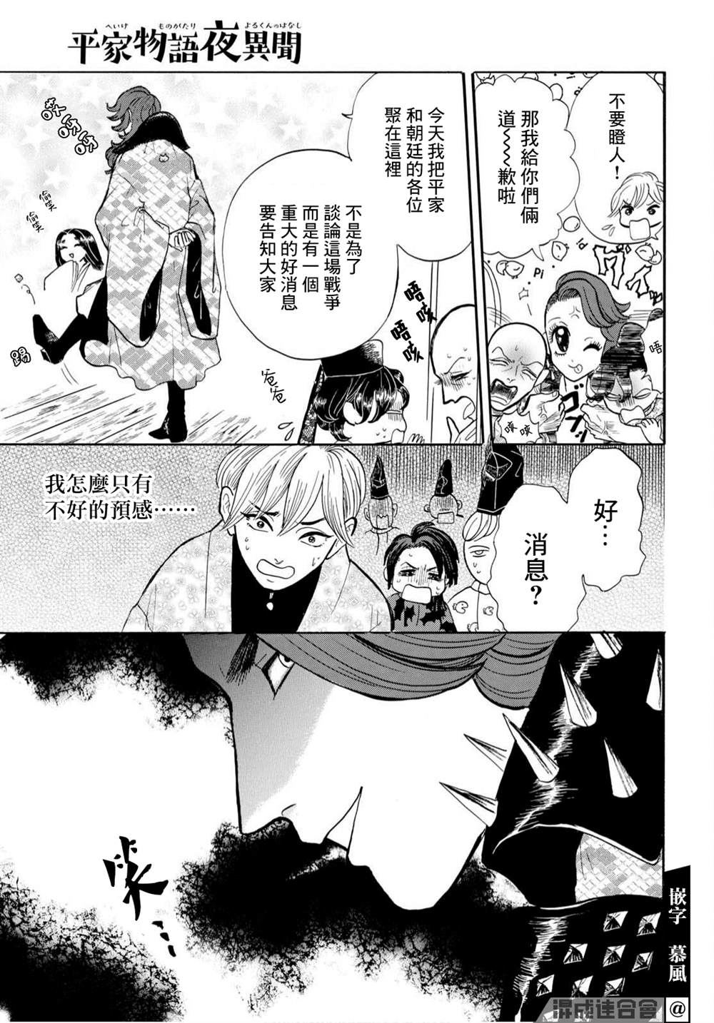 第11页