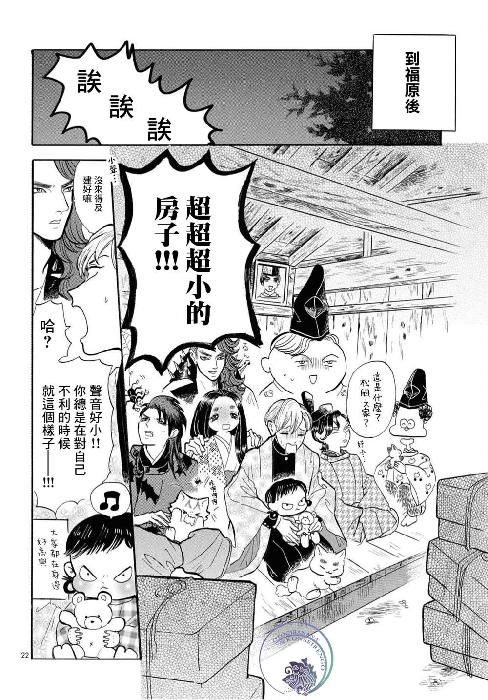 第22页