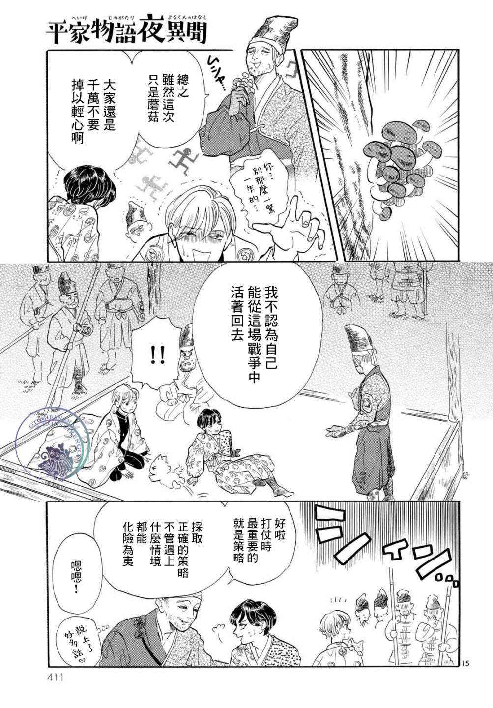 第15页