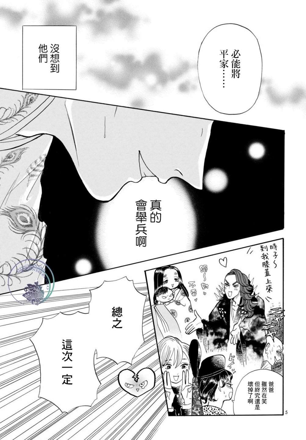 第5页