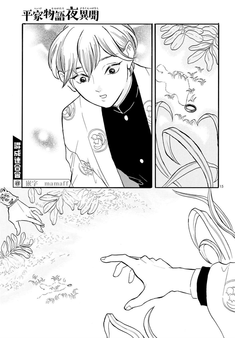 第15页