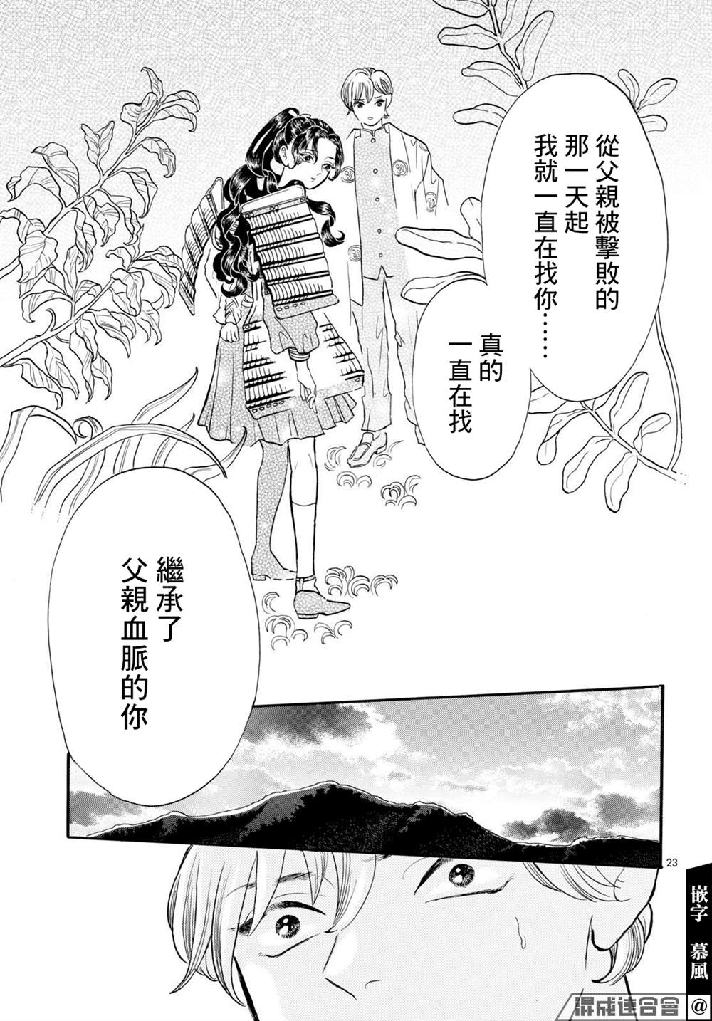 第23页