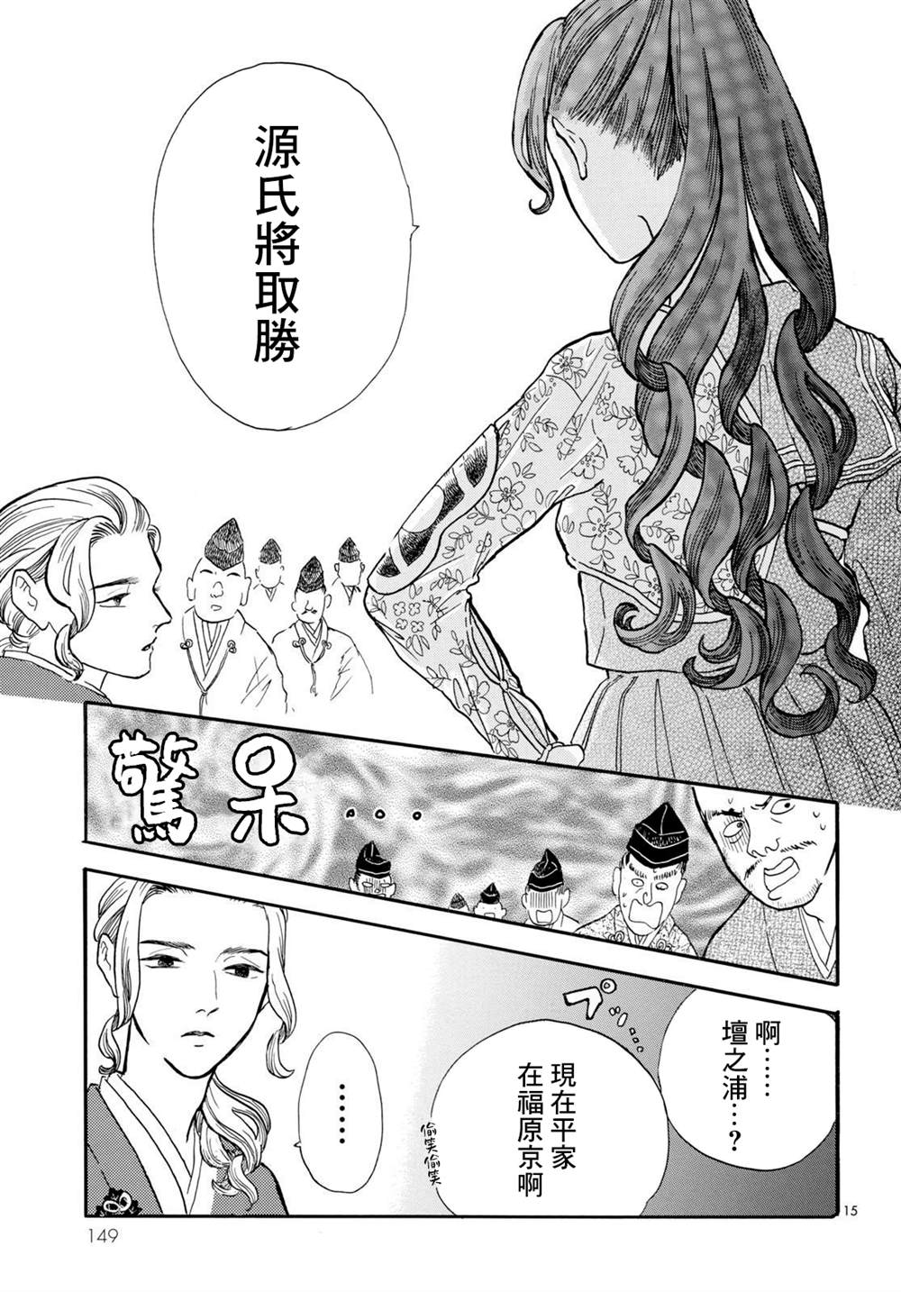 第15页