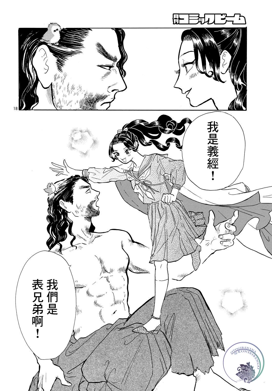 第18页