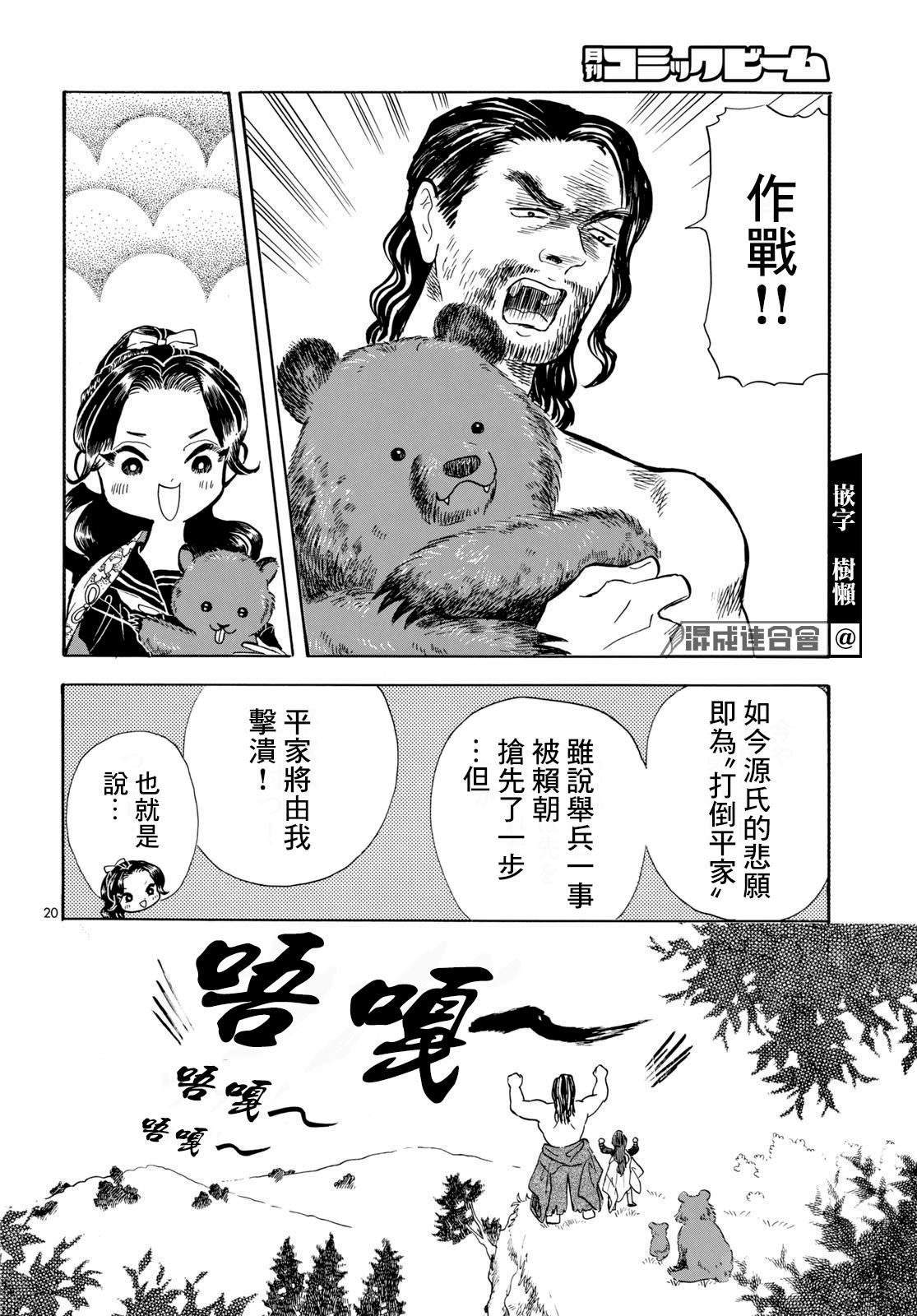 第20页