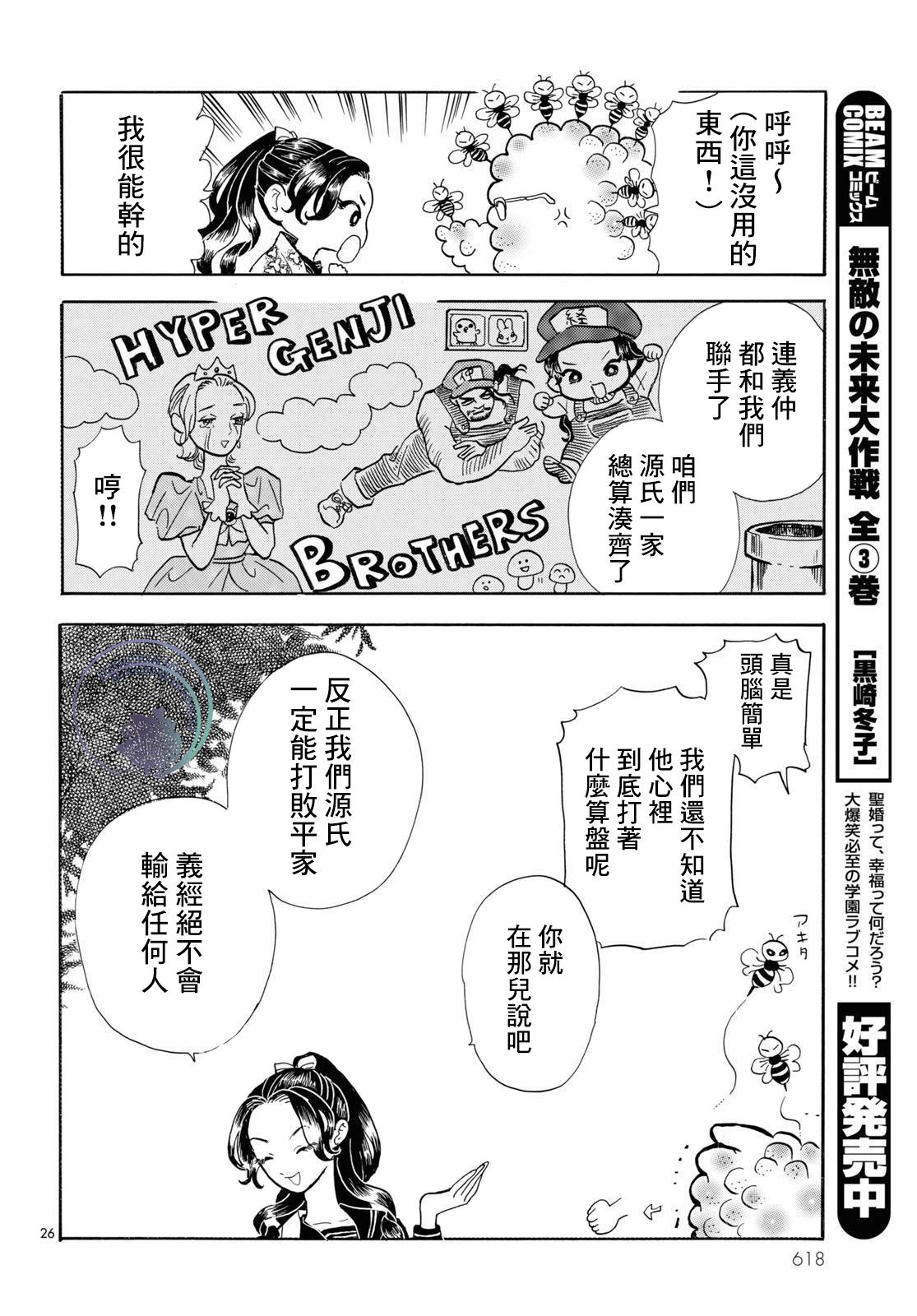 第26页