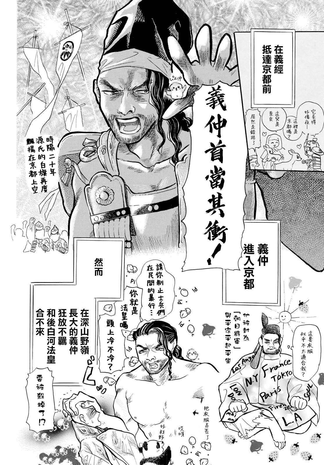 第19页