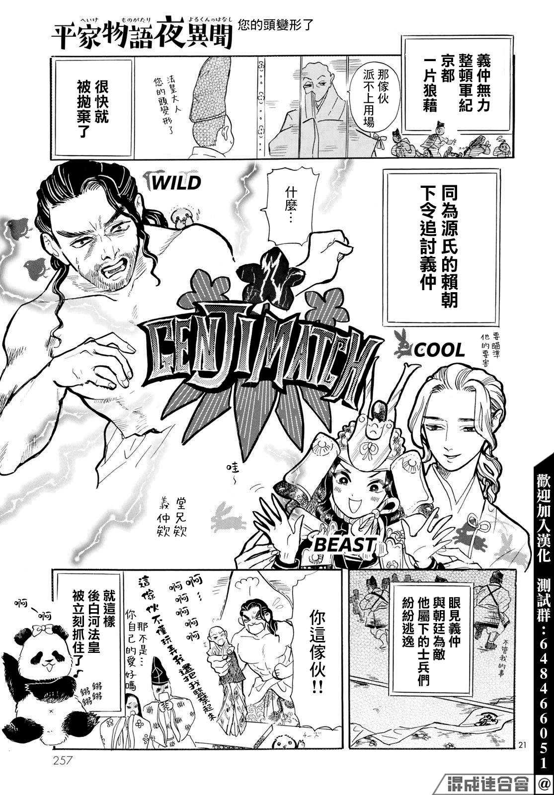 第20页