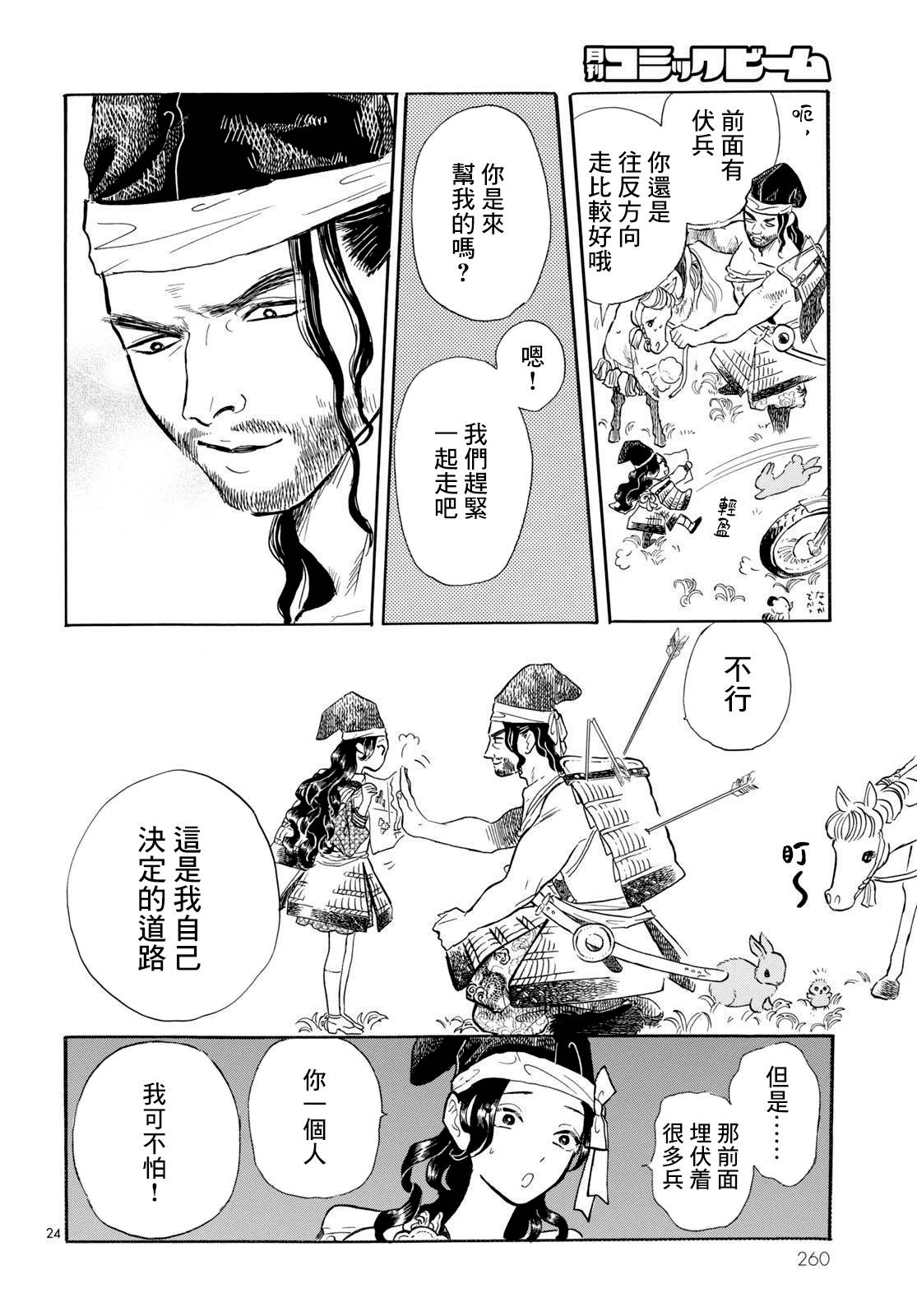 第23页