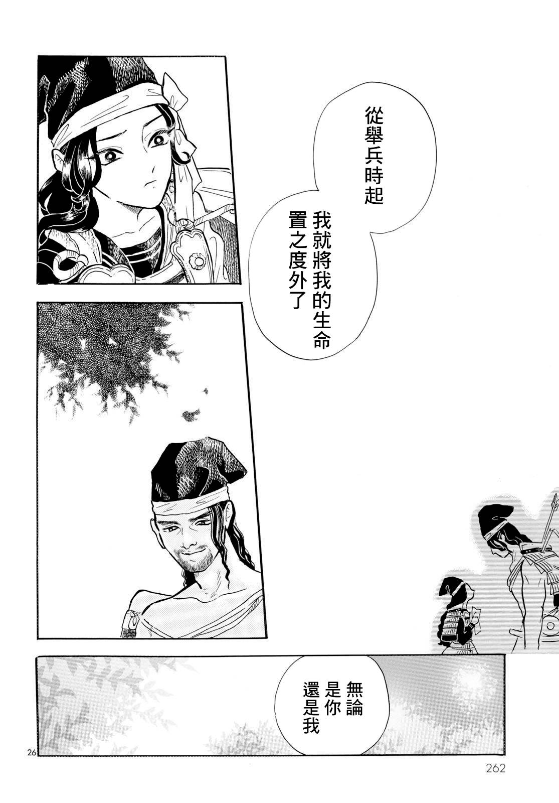 第25页