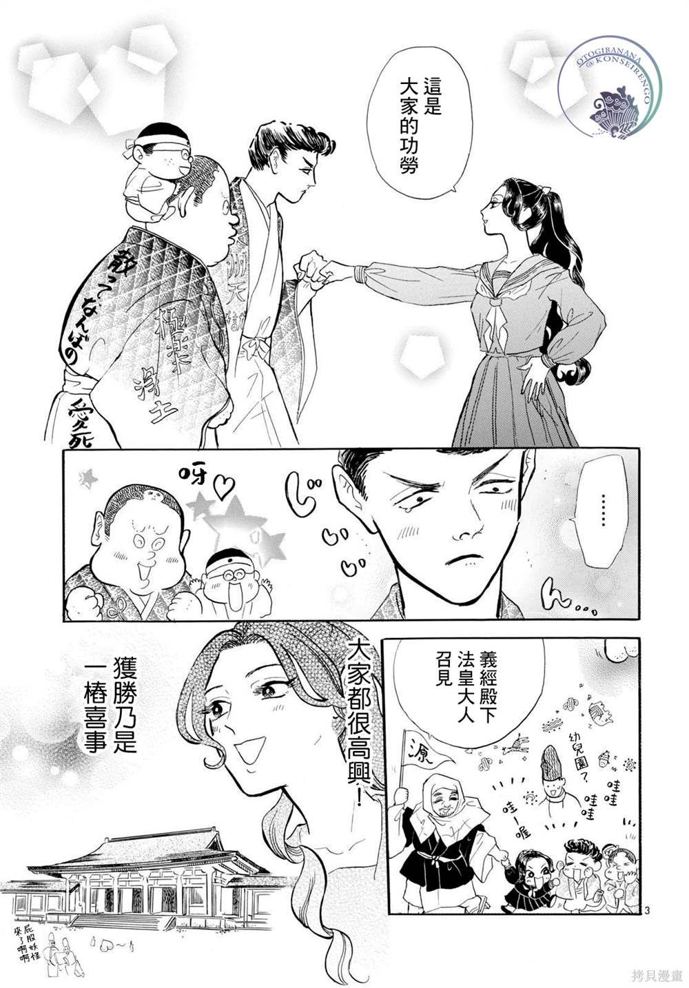 第3页