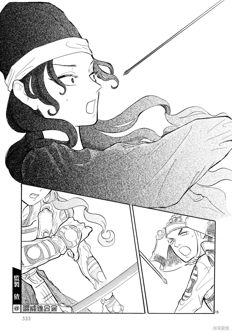 第15页