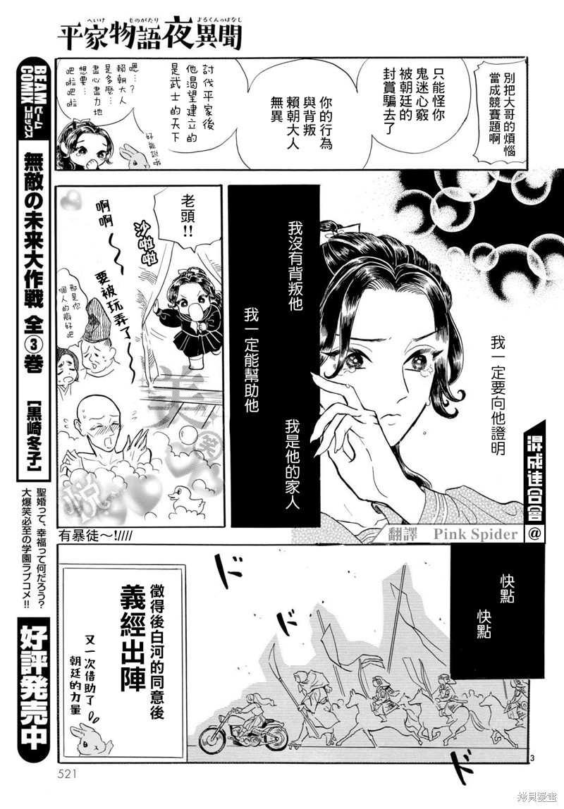 第3页