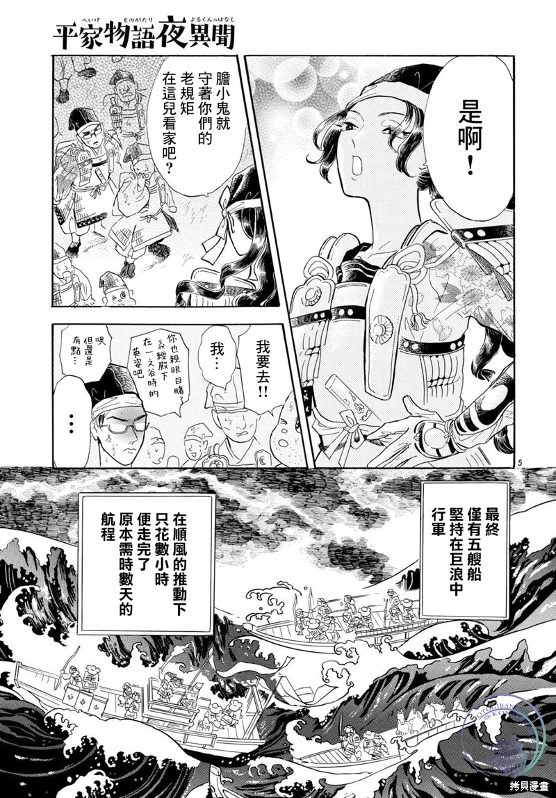 第5页