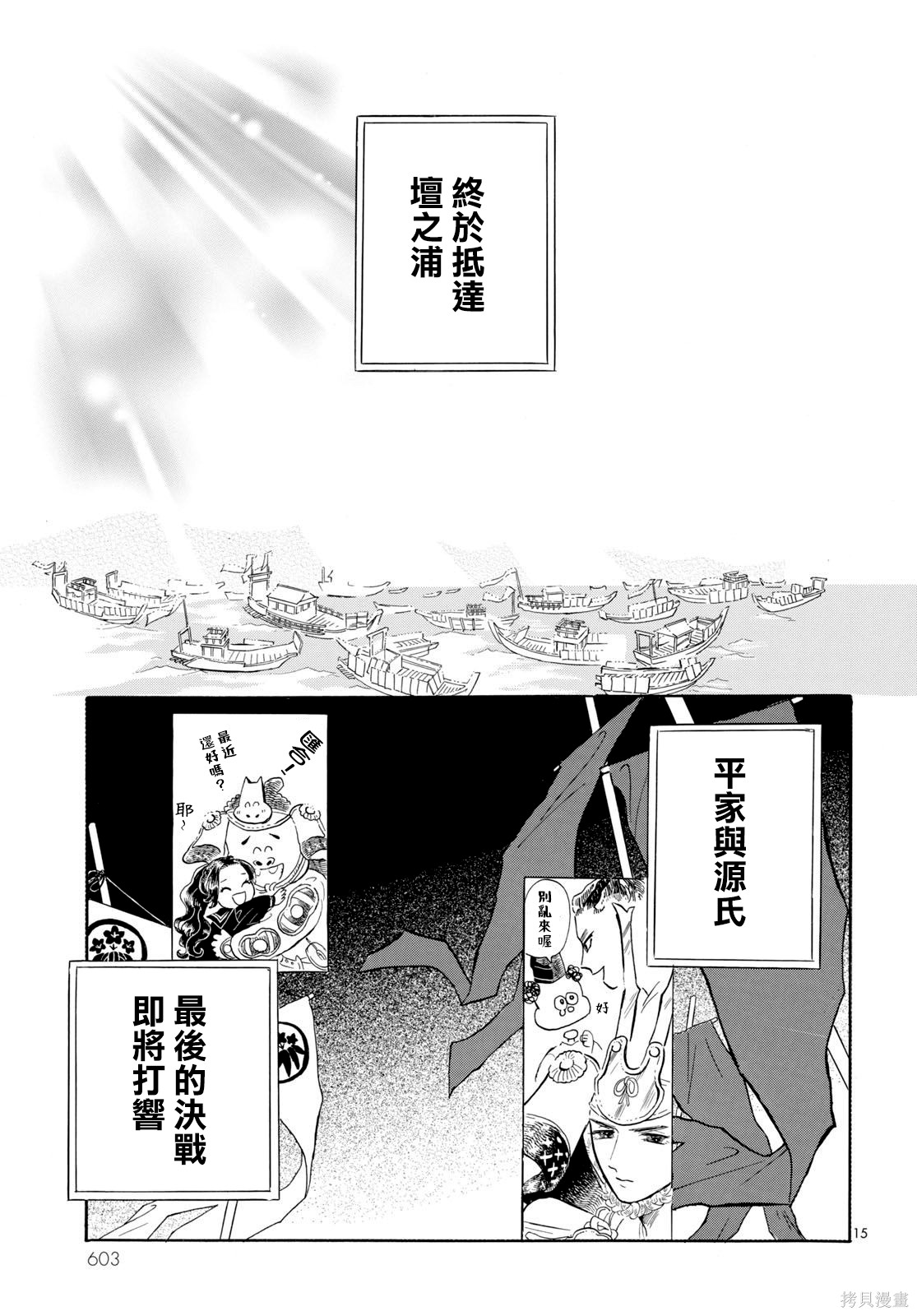 第15页