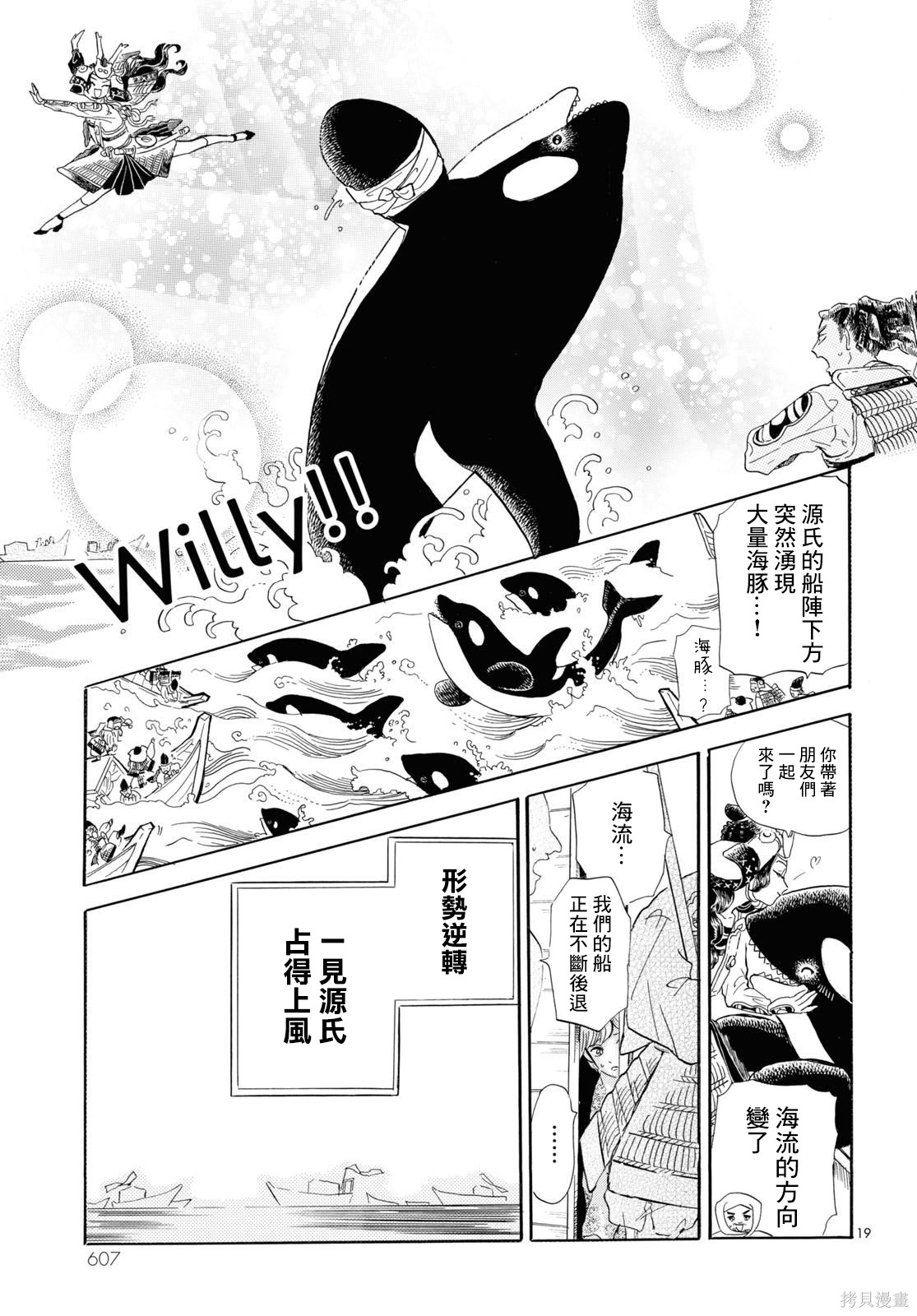 第19页