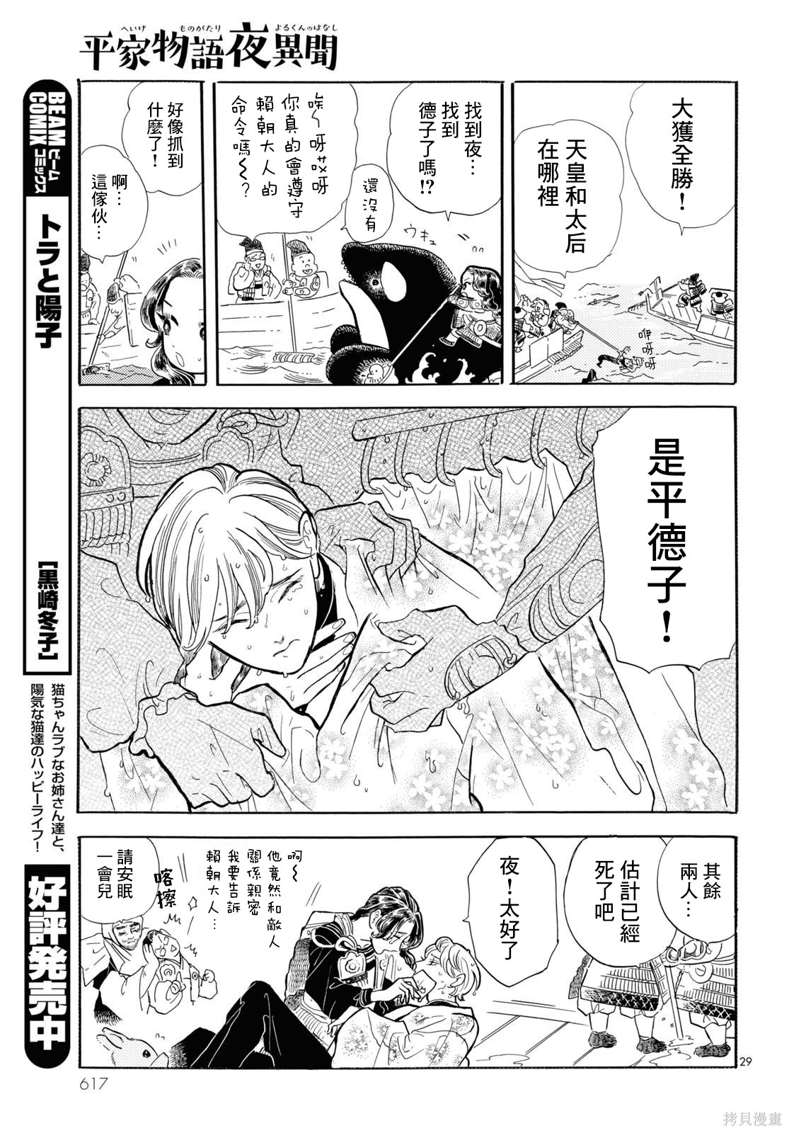 第28页