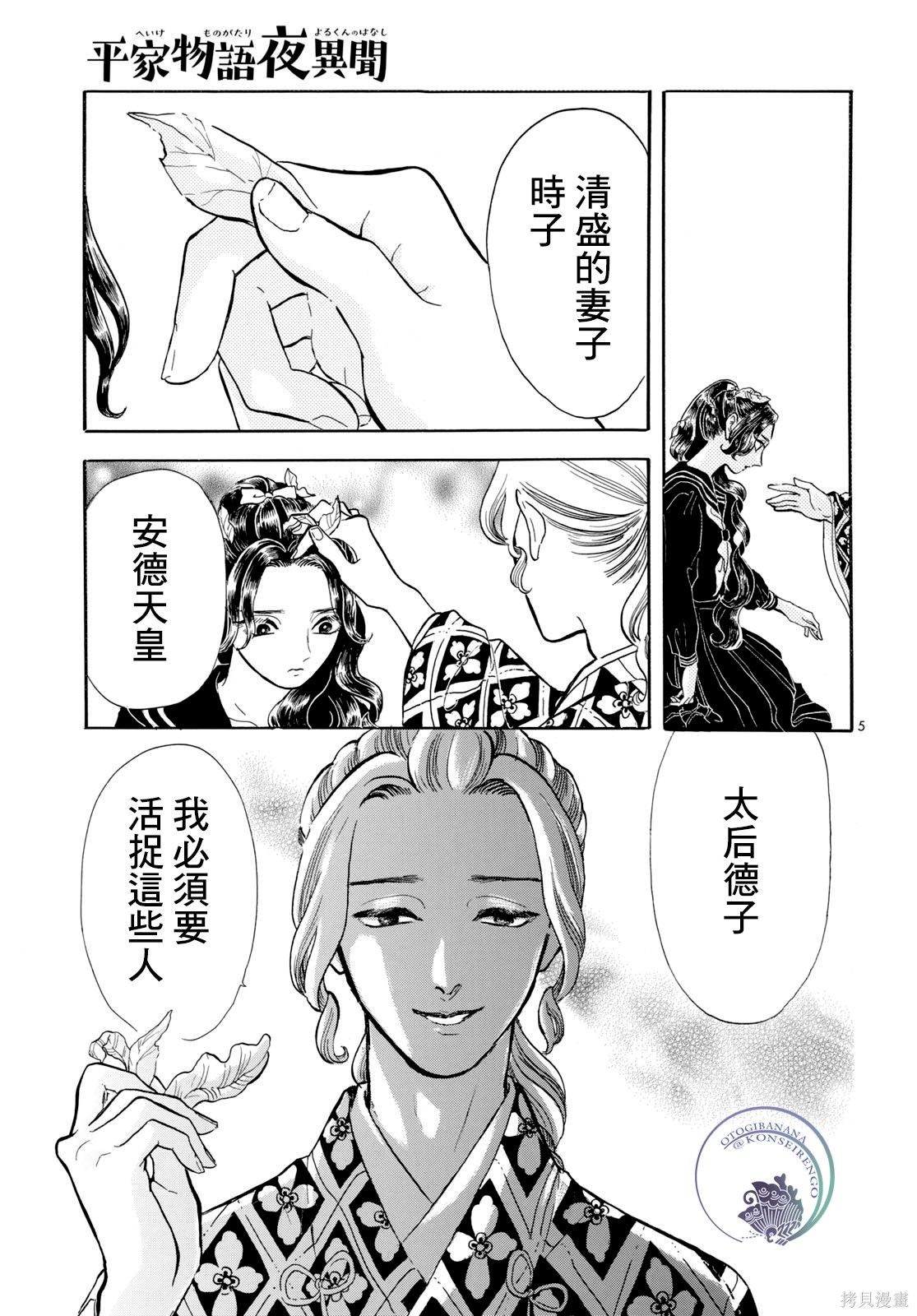 第5页