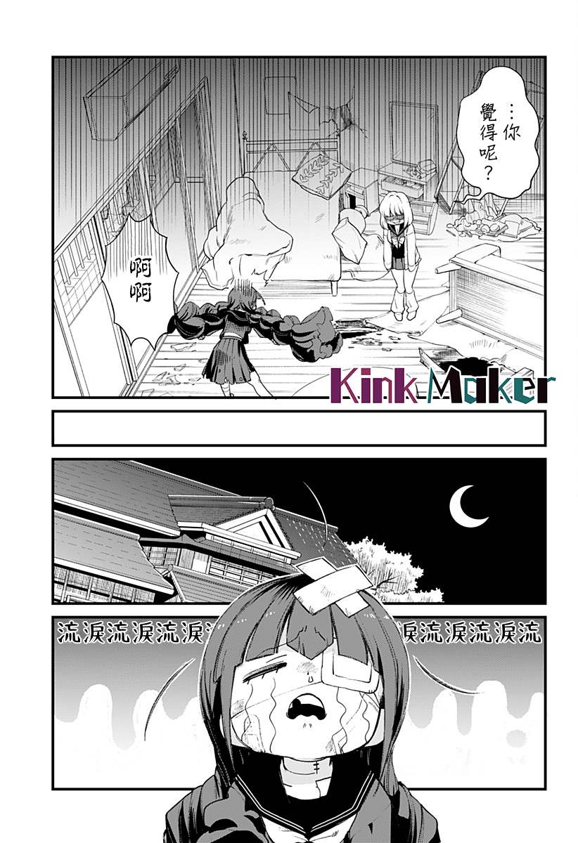 第48页