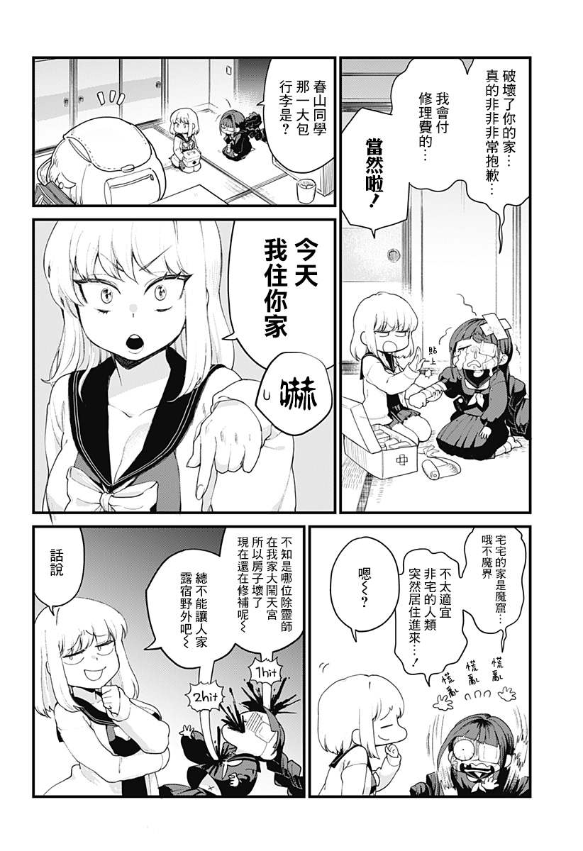 第49页