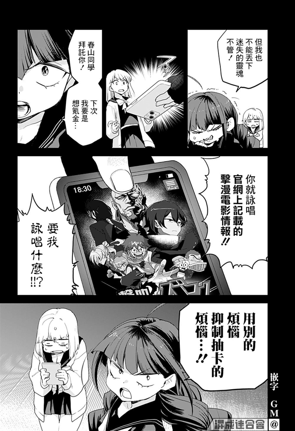 第23页