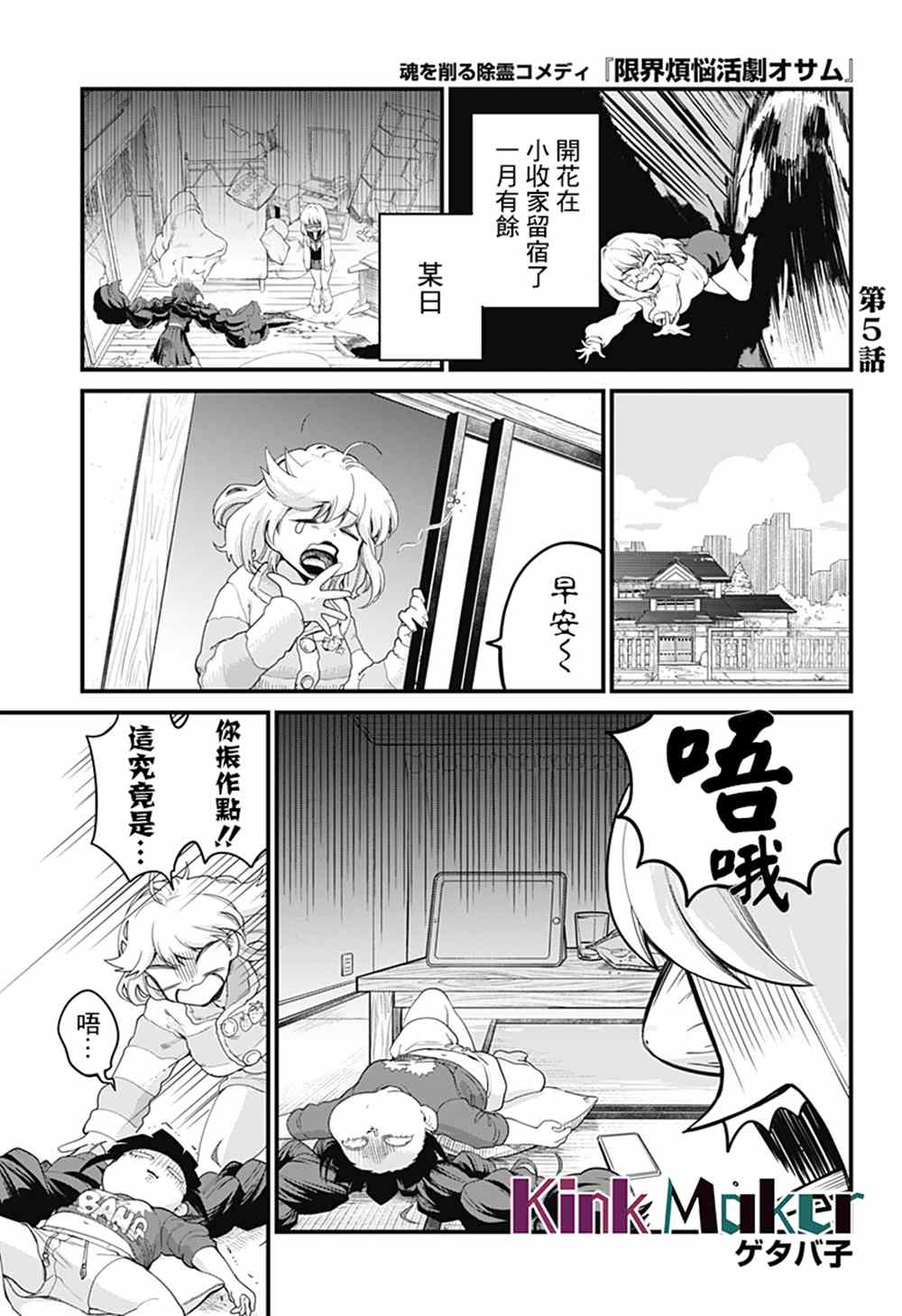 第1页