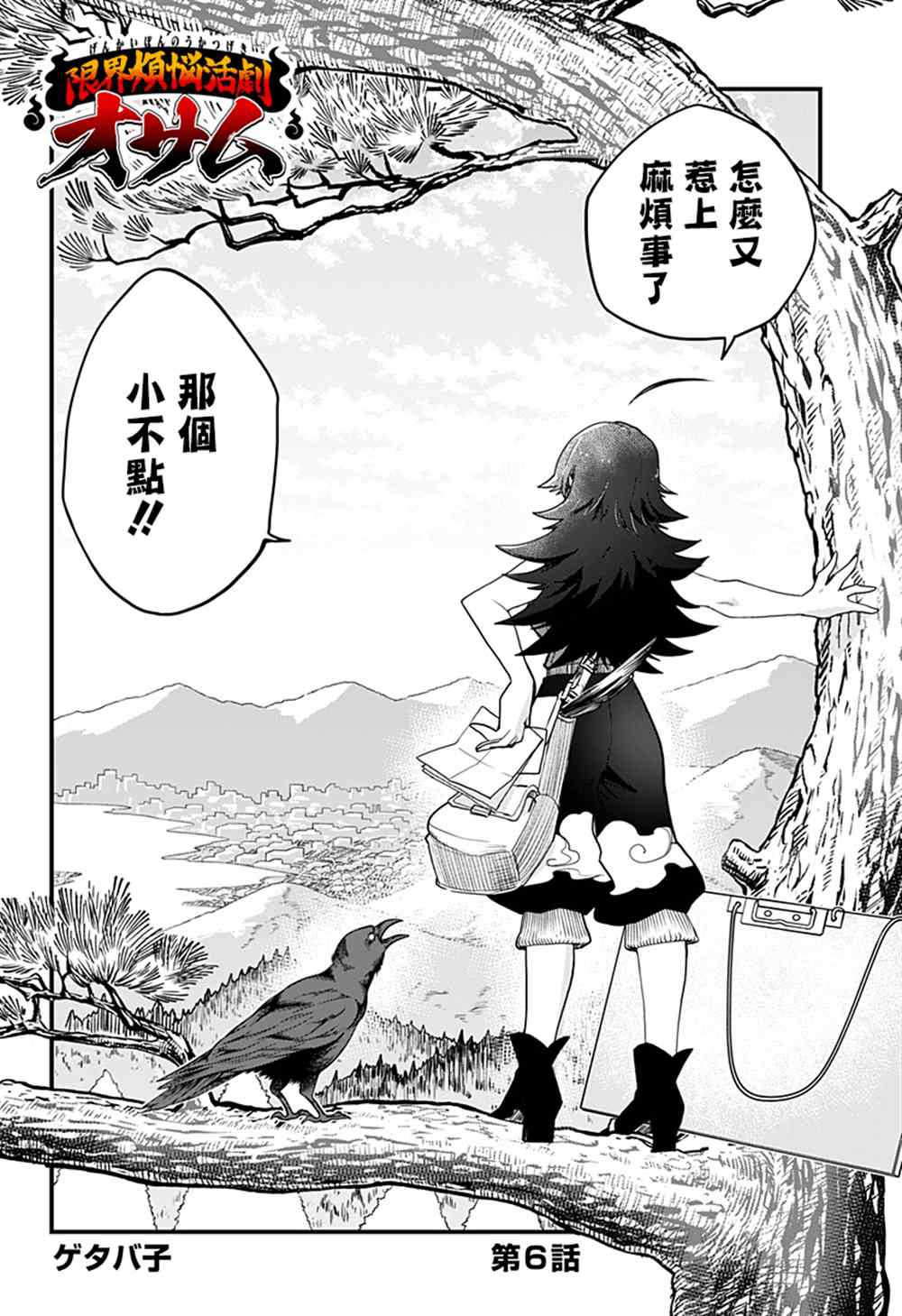 第2页